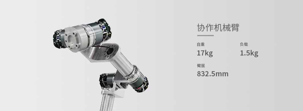 簡易工業機械手臂